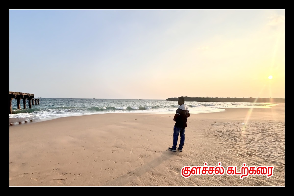 Best Couples Resorts in Paramakudi